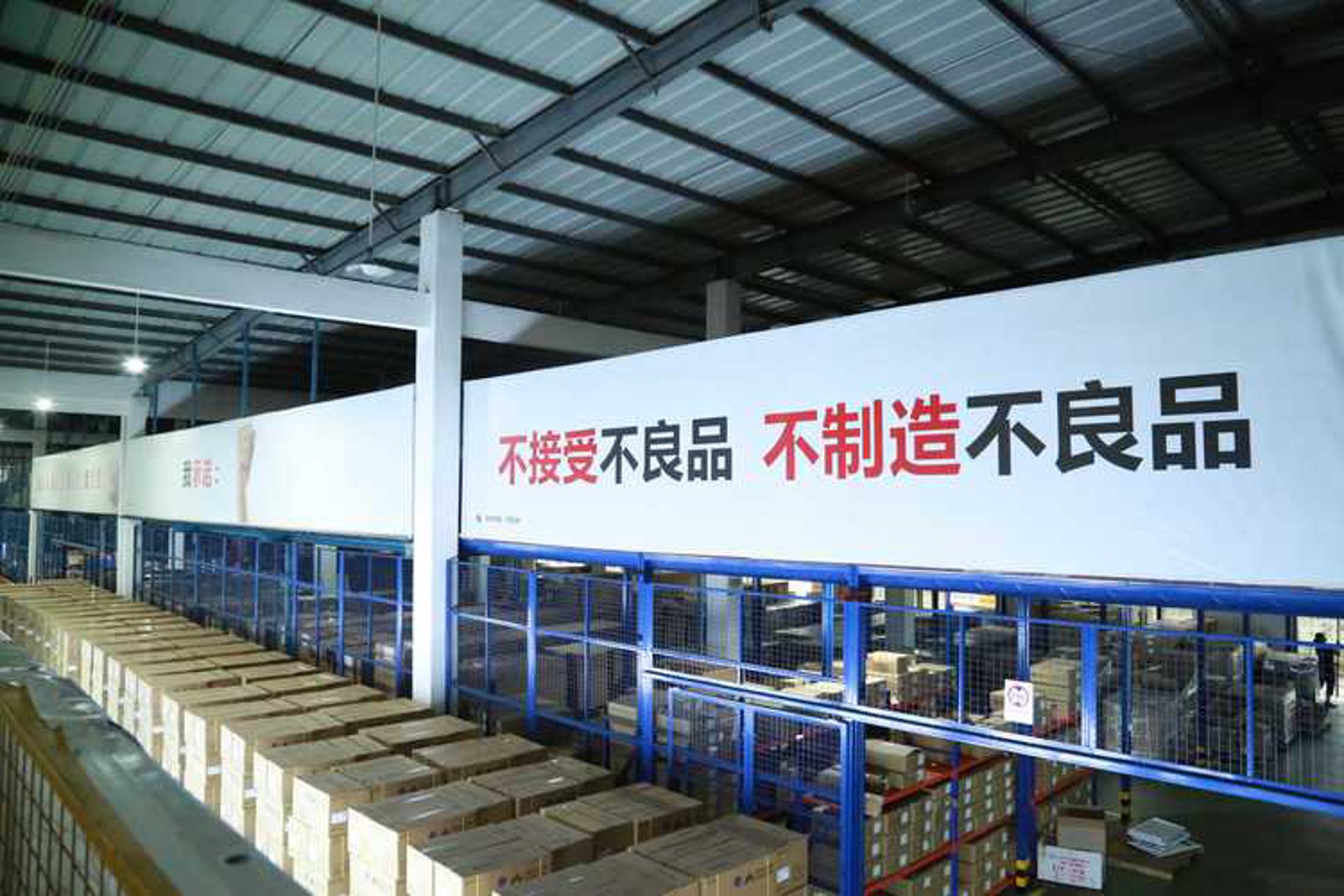 锦明纸业包装